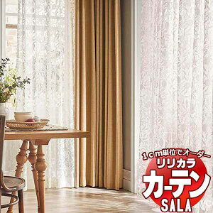 �J�[�e�� ���[�X �����J�� SALA V��A Arts and Crafts LS-63019 ���M�����[�D�� ��1.5�{�q�_ ��88x����280cm�܂�