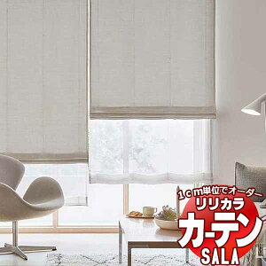 �J�[�e�� �V�F�[�h �����J�� SALA Plain LS-63124�`63129 ���M�����[�D�� ��1.5�{�q�_ ��300x����200cm�܂�