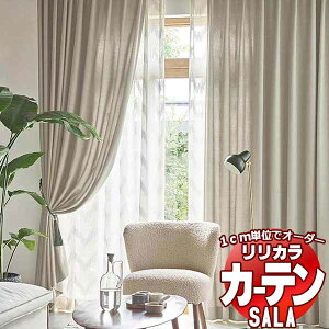�J�[�e�� �V�F�[�h �����J�� SALA Plain LS-63133�`63136 ���M�����[�D�� ��1.5�{�q�_ ��88x����280cm�܂�