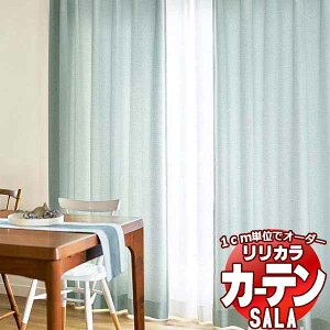�J�[�e�� �V�F�[�h �����J�� SALA Plain LS-63137�`63141 ���M�����[�D�� ��1.5�{�q�_ ��500x����260cm�܂�