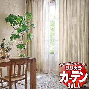 �J�[�e�� �V�F�[�h �����J�� SALA Natural Chic LS-63172�E63173 �v���[���V�F�[�h �h������ ��140x����140cm�܂�
