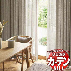 �J�[�e�� �V�F�[�h �����J�� SALA Natural Chic LS-63180�E63181 �v���[���V�F�[�h �h������ ��90x����260cm�܂�