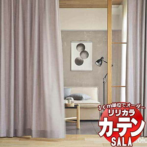 �J�[�e�� �V�F�[�h �����J�� SALA Natural Chic LS-63188�`63191 �W���d�l �`�Ԉ�����H ��2�{�q�_ ��150x����140cm�܂�