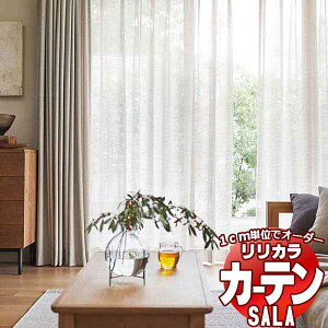 �J�[�e�� ���[�X �����J�� SALA Natural Chic LS-63199 �W���d�l ���M�����[�D�� ��1.5�{�q�_ ��88x����100cm�܂�