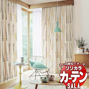 �J�[�e�� �V�F�[�h �����J�� SALA Natural Casual LS-63211�E63212 �v���[���V�F�[�h �h������ ��140x����100cm�܂�