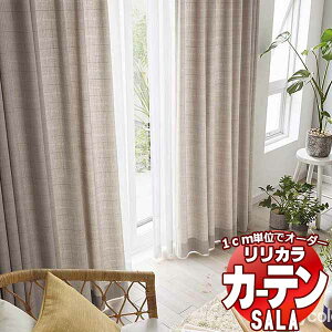 �J�[�e�� �V�F�[�h �����J�� SALA Natural Casual LS-63213�E63214 ���M�����[�D�� ��2�{�q�_ ��375x����180cm�܂�