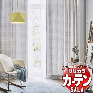 �J�[�e�� �V�F�[�h �����J�� SALA Natural Casual LS-63215 �v���[���V�F�[�h �h������ ��240x����100cm�܂�