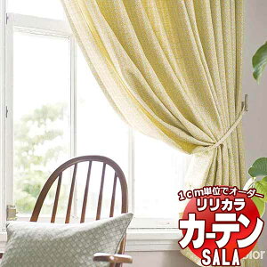 �J�[�e�� �V�F�[�h �����J�� SALA salvia / �T���r�A LS-63228�`63230 ���M�����[�D�� ��1.5�{�q�_ ��400x����180cm�܂�