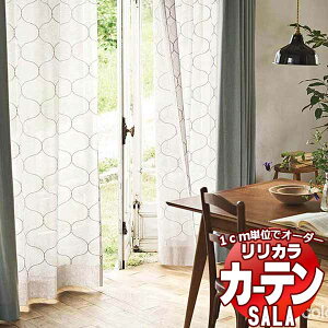 �J�[�e�� ���[�X �����J�� SALA salvia / �T���r�A LS-63232�E63233 �W���d�l ���M�����[�D�� ��1.5�{�q�_ ���R�g�� ��120x����200cm�܂�