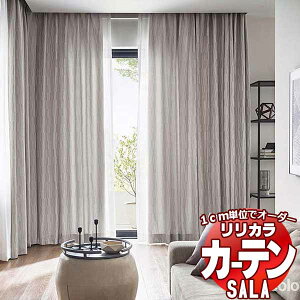 �J�[�e�� �V�F�[�h �����J�� SALA Modern LS-63242�E63243 �v���[���V�F�[�h �h������ ��45x����220cm�܂�