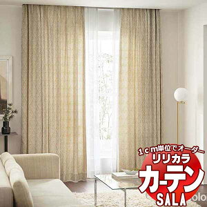 �J�[�e�� �V�F�[�h �����J�� SALA Modern LS-63244 ���M�����[�D�� ��2�{�q�_ ��300x����260cm�܂�