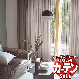 �J�[�e�� �V�F�[�h �����J�� SALA Modern LS-63259�`63261 �W���d�l �`�Ԉ�����H ��2�{�q�_ ��375x����220cm�܂�