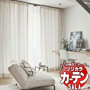 �J�[�e�� �V�F�[�h �����J�� SALA Modern LS-63262�E63263 �W���d�l �`�Ԉ�����H ��2�{�q�_ ��300x����260cm�܂�