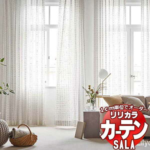 �J�[�e�� ���[�X �����J�� SALA Feminine LS-63264 �W���d�l ���M�����[�D�� ��2�{�q�_ ��300x����200cm�܂�