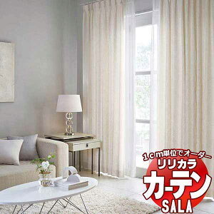 �J�[�e�� �V�F�[�h �����J�� SALA Feminine LS-63265 ���M�����[�D�� ��1.5�{�q�_ ��362x����240cm�܂�