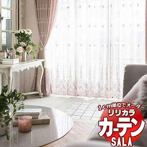�J�[�e�� ���[�X �����J�� SALA Feminine LS-63272 �W���d�l ���M�����[�D�� ��1.5�{�q�_ ���R�g�� ��60x����160cm�܂�