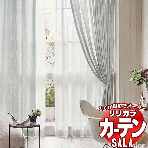 �J�[�e�� �V�F�[�h �����J�� SALA Feminine LS-63285�E63286 ���M�����[�D�� ��1.5�{�q�_ ��88x����160cm�܂�