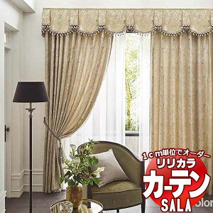 �J�[�e�� �V�F�[�h �����J�� SALA Authentic LS-63289�E63290 �v���[���V�F�[�h �h������ ��190x����100cm�܂�