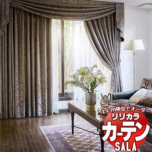 �J�[�e�� �V�F�[�h �����J�� SALA Authentic LS-63291 �v���[���V�F�[�h �h������ ��140x����140cm�܂�