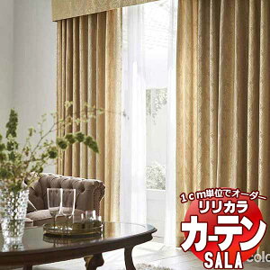 �J�[�e�� �V�F�[�h �����J�� SALA Authentic LS-63294�E63295 �v���[���V�F�[�h �h������ ��190x����140cm�܂�
