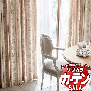 �J�[�e�� �V�F�[�h �����J�� SALA Authentic LS-63301 ���M�����[�D�� ��2�{�q�_ ��44x����260cm�܂�