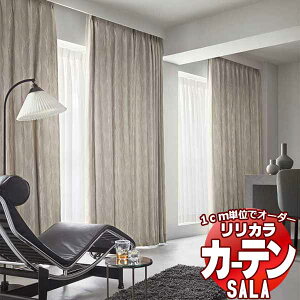 �J�[�e�� �V�F�[�h �����J�� SALA Blackout LS-63323�E63324 �v���[���V�F�[�h �h������ ��90x����220cm�܂�