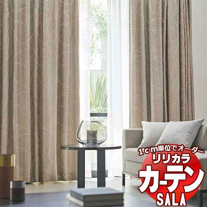 �J�[�e�� �V�F�[�h �����J�� SALA Blackout LS-63325�E63326 �v���[���V�F�[�h �h������ ��140x����220cm�܂�