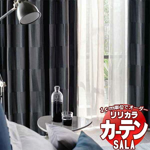 �J�[�e�� �V�F�[�h �����J�� SALA Blackout LS-63327�`63329 ���M�����[�D�� ��1.5�{�q�_ ��300x����100cm�܂�