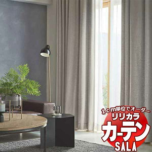 �J�[�e�� �V�F�[�h �����J�� SALA Blackout LS-63330�E63331 ���M�����[�D�� ��1.5�{�q�_ ��200x����280cm�܂�