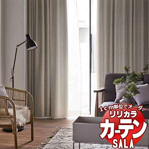 �J�[�e�� �V�F�[�h �����J�� SALA Blackout LS-63332�E63333 ���M�����[�D�� ��2�{�q�_ ��67x����140cm�܂�