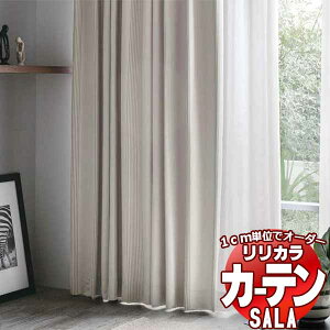 �J�[�e�� �V�F�[�h �����J�� SALA Blackout LS-63339�E63340 ���M�����[�D�� ��2�{�q�_ ��225x����100cm�܂�