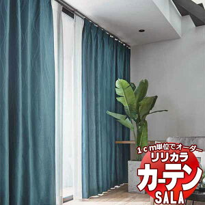 �J�[�e�� �V�F�[�h �����J�� SALA Blackout LS-63341�`63343 ���������Z�b�g�v���� ���M�����[�D�� ��2�{�q�_ ��225x����120cm�܂�