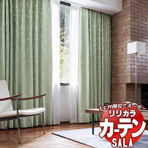 �J�[�e�� �V�F�[�h �����J�� SALA Blackout LS-63348 ���������Z�b�g�v���� ���M�����[�D�� ��2�{�q�_ ��225x����240cm�܂�