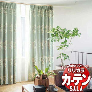�J�[�e�� �V�F�[�h �����J�� SALA Blackout LS-63349 ���M�����[�D�� ��2�{�q�_ ��150x����100cm�܂�