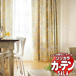 �J�[�e�� �V�F�[�h �����J�� SALA Blackout LS-63354�E63355 ���M�����[�D�� ��2�{�q�_ ��375x����200cm�܂�