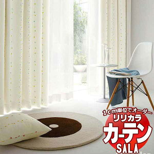 �J�[�e�� �V�F�[�h �����J�� SALA Blackout LS-63362�E63363 �W���d�l �`�Ԉ�����H ��2�{�q�_ ��150x����280cm�܂�