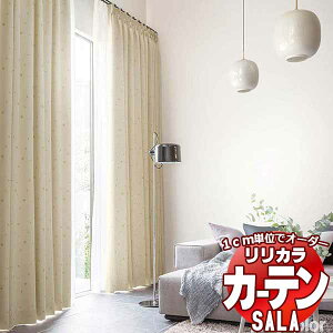 �J�[�e�� �V�F�[�h �����J�� SALA Blackout LS-63364�E63365 ���������Z�b�g�v���� ���M�����[�D�� ��2�{�q�_ ��150x����200cm�܂�
