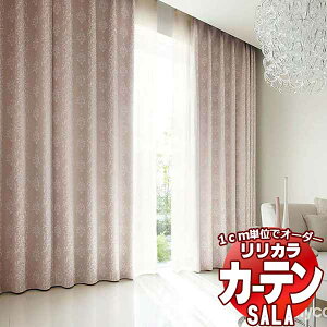 �J�[�e�� �V�F�[�h �����J�� SALA Blackout LS-63370�E63371 �W���d�l �`�Ԉ�����H ��2�{�q�_ ��102x����180cm�܂�
