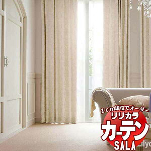 �J�[�e�� �V�F�[�h �����J�� SALA Blackout LS-63374 ���M�����[�D�� ��2�{�q�_ ��210x����200cm�܂�