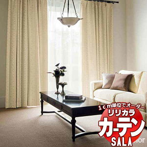 �J�[�e�� �V�F�[�h �����J�� SALA Blackout LS-63383�E63384 ���M�����[�D�� ��1.5�{�q�_ ��373x����260cm�܂�