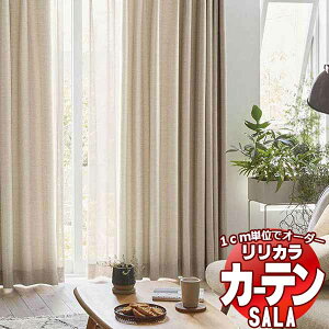 �J�[�e�� �V�F�[�h �����J�� SALA Blackout LS-63388�`63391 ���������Z�b�g�v���� ���M�����[�D�� ��2�{�q�_ ��300x����260cm�܂�