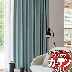 �J�[�e�� �V�F�[�h �����J�� SALA Blackout LS-63392�`63395 �v���[���V�F�[�h �h������ ��45x����300cm�܂�