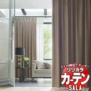 �J�[�e�� �V�F�[�h �����J�� SALA Blackout LS-63399�`63402 �W���d�l �`�Ԉ�����H ��2�{�q�_ ��225x����140cm�܂�