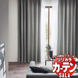 �J�[�e�� �V�F�[�h �����J�� SALA Blackout LS-63419�`63421 �v���[���V�F�[�h �h������ ��240x����300cm�܂�
