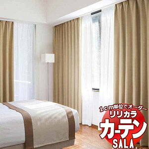 �J�[�e�� �V�F�[�h �����J�� SALA Blackout LS-63422�`63424 ���M�����[�D�� ��2�{�q�_ ��67x����180cm�܂�