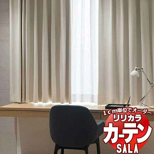 �J�[�e�� �V�F�[�h �����J�� SALA Blackout LS-63430�`63435 ���M�����[�D�� ��2�{�q�_ ��67x����240cm�܂�