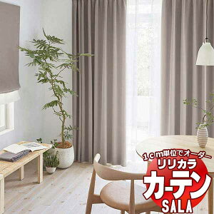 �J�[�e�� �V�F�[�h �����J�� SALA Blackout LS-63436�`63447 ���M�����[�D�� ��1.5�{�q�_ ��88x����100cm�܂�