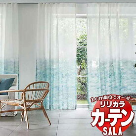 カーテン レース リリカラ SALA Lace LS-63448 レギュラー縫製ウエイトテープ巻き 約1.5倍ヒダ ヨコ使い 幅120x高さ120cmまで