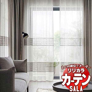 �J�[�e�� ���[�X �����J�� SALA Lace LS-63449 ���M�����[�D���E�G�C�g�e�[�v���� ��2�{�q�_ ���R�g�� ��50x����120cm�܂�