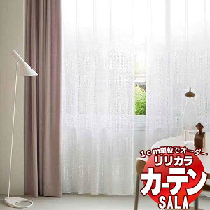 �J�[�e�� ���[�X �����J�� SALA Lace LS-63450 ���M�����[�D���E�G�C�g�e�[�v���� ��1.5�{�q�_ ���R�g�� ��266x����160cm�܂�